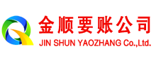 西昌要债公司